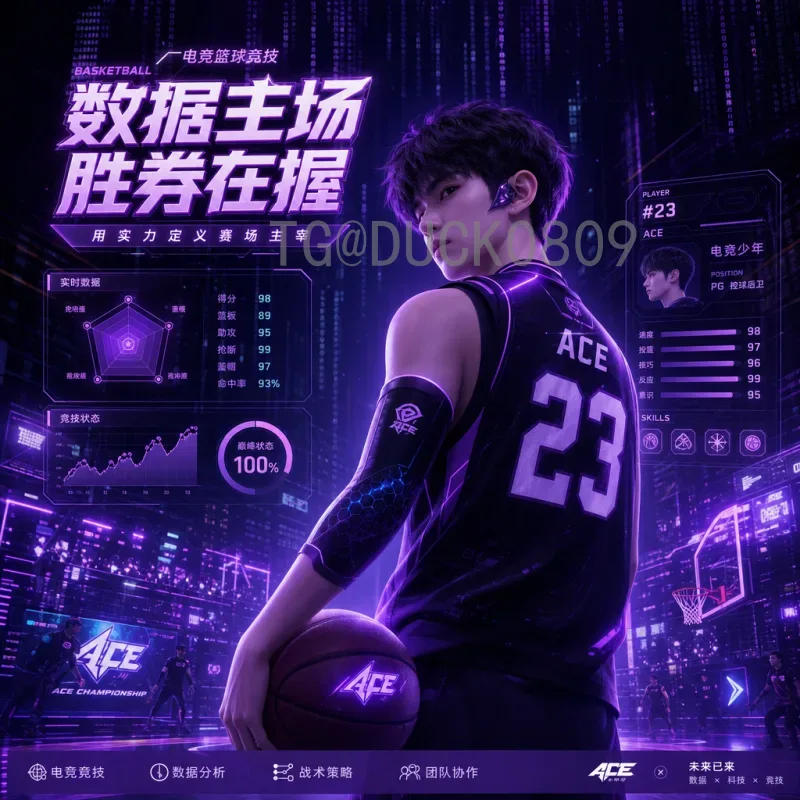 2026世界杯快速赛程：完整赛程时间表与观赛指南