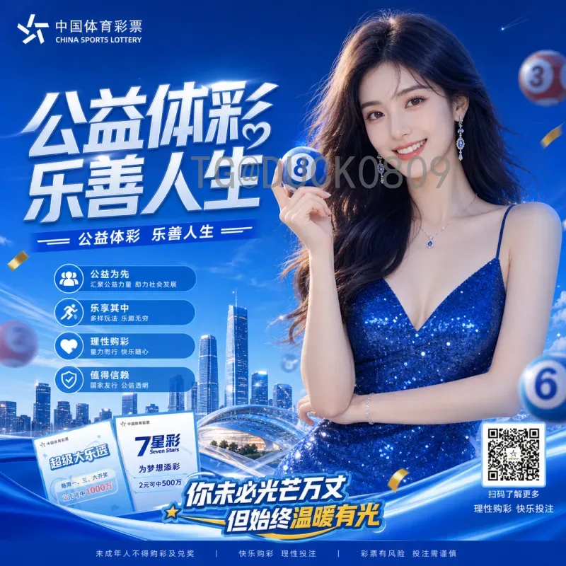 2026美加墨世界杯晋级规则全解析：48队时代如何争夺决赛圈名额？